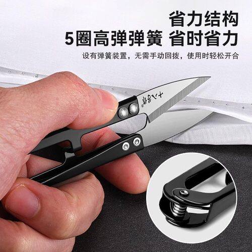 十八子作小剪刀剪线头裁缝专用小型服装剪刀纱剪锋利硬度大号线剪 - 图0