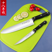 eighteen Sub-section Bread Knife Home Serrated Knife Mousse Cake Cut according to teeth Toast Toast Cutter water fruit knife