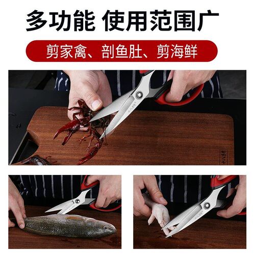 十八子作剪刀不锈钢家用剪子小剪刀工业多功能剪线头办公厨房专用 - 图1