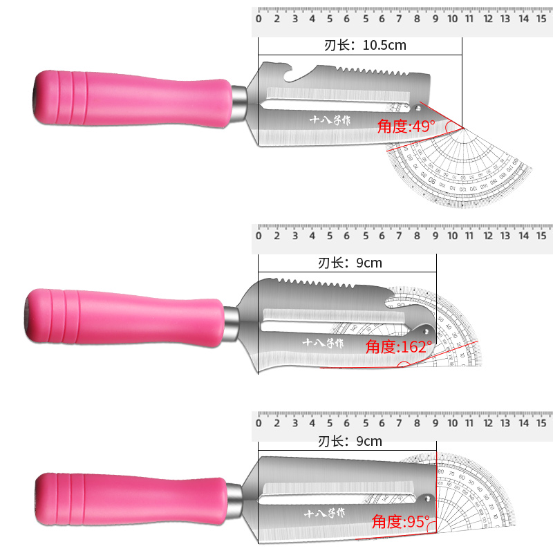 十八子作不锈钢苹果削皮器莴笋削皮刀多功能水果刀蔬菜瓜果去皮器 - 图3