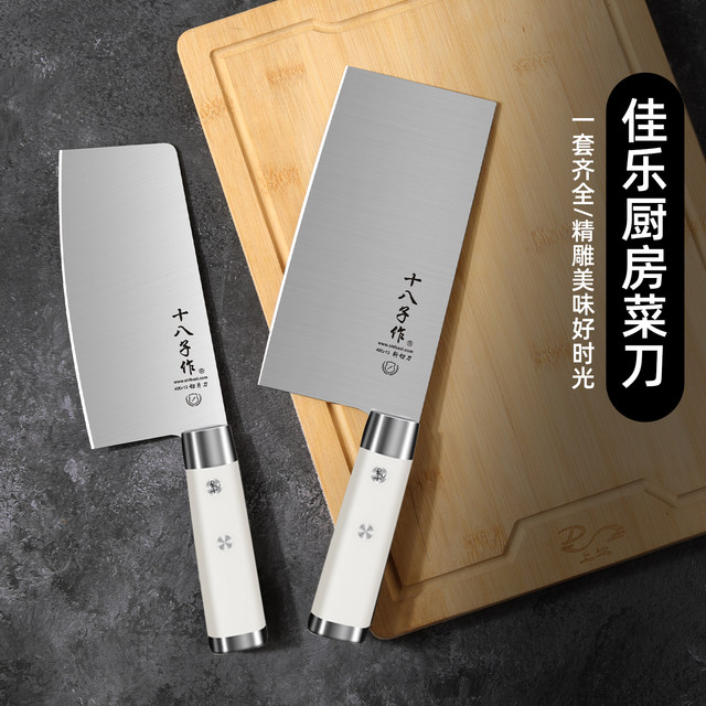 Shibazi knife set