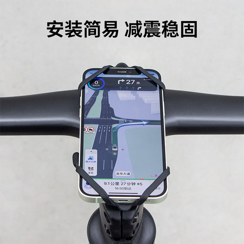 GUB山地车公路车手机支架自行车硅胶绑带支架稳固防震防掉绑带P9 - 图2