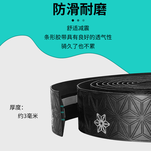 纯色系列菊花把带公路车自行车舒适防滑减震避震吸汗超轻死飞把带 - 图2