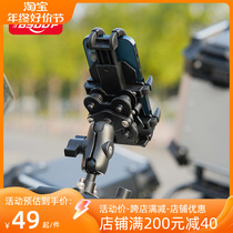 BSDDP mobile phone navigation bracket locomotive riding shock absorbing electric scooter mountain bike mobile phone rack shockproof