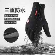 Outdoor Plus Suede Warm Waterproof Sport Riding Gloves Men Winter Touchscreen Womens Motorcycle Non-slip Driving