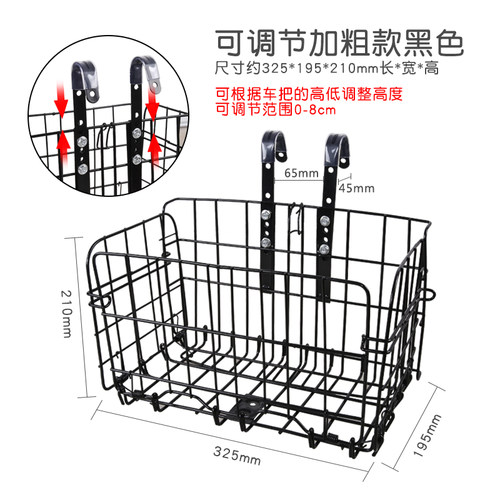 JcSp车筐车篮子山地自行车筐折叠车菜篮折叠篮子单车骑行装备配件 - 图0