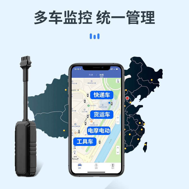 GPS追跟器定仪器汽车防盗定位器订位器卫摩托车电动车防丢器j卫星 - 图3