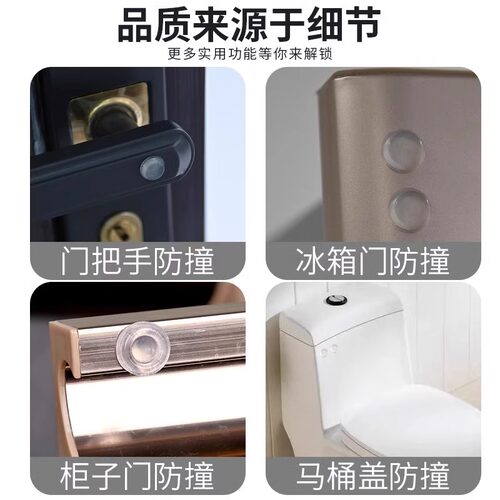 门把手防撞贴硅胶防碰撞垫冰箱门贴静音防撞条颗粒墙贴柜门挡神器 - 图2