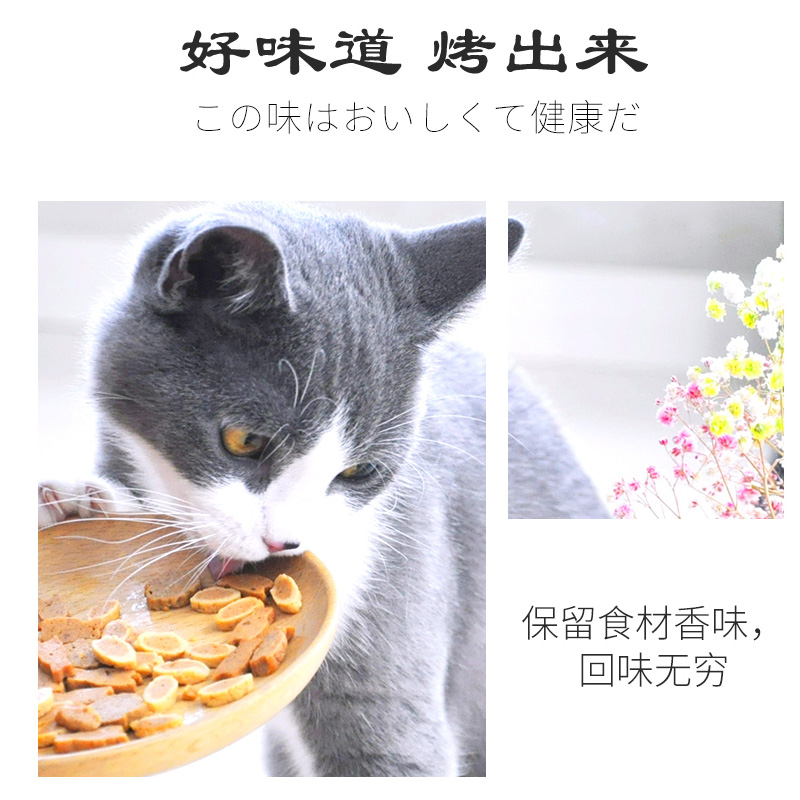 [整箱]日本伊纳宝烤鱼多多烤海鲜饼干猫咪零食猫条鸡肉卷啾噜伊娜-图2