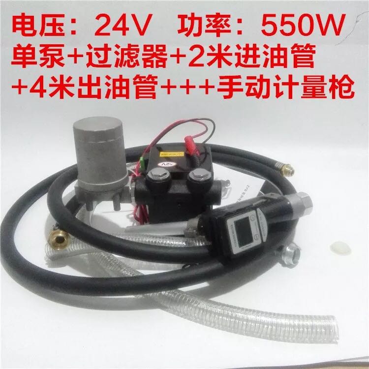 自吸抽油泵机油泵220V12V24V大功率柴油泵YTB大流量自吸齿轮油泵 - 图2