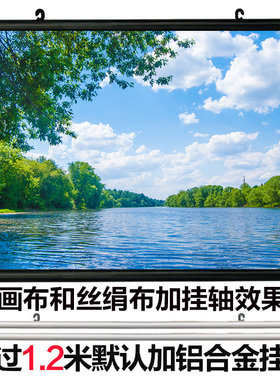 客厅招财泸沽湖蓝天白云装饰画