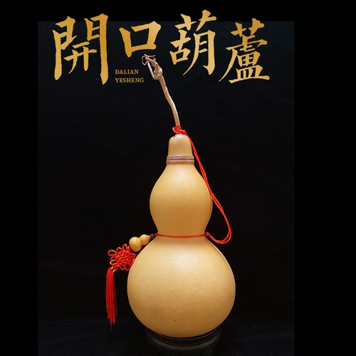 Натуральное отверстие чая тыквы, большая тыква подвеска для дома