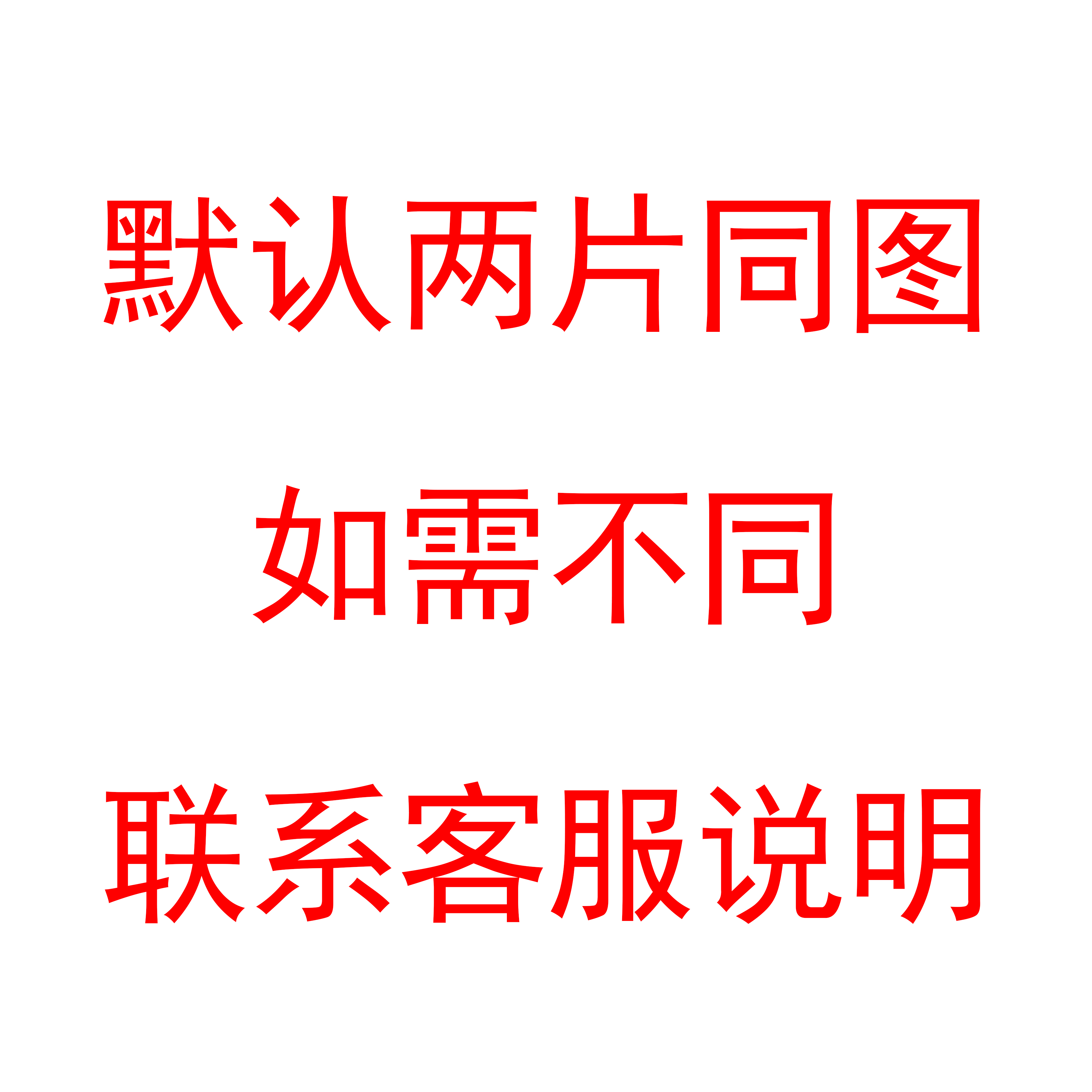 商品详情图片
