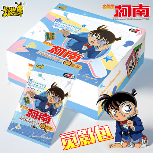 正版卡游名侦探柯南觅影包第三弹收藏卡牌动漫周边柯南小兰cp全套 - 图3
