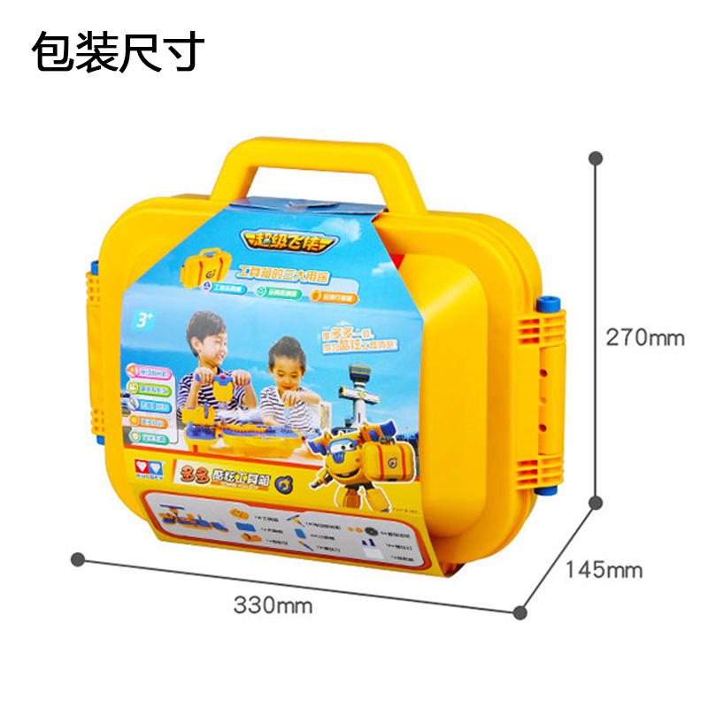 超级飞侠多多的工具箱男孩四岁变形玩具多多小