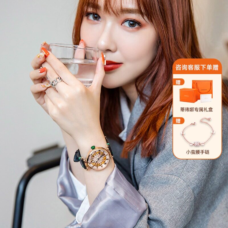 davena蒂玮娜女士2021年新款机械表 davena童凯国产腕表