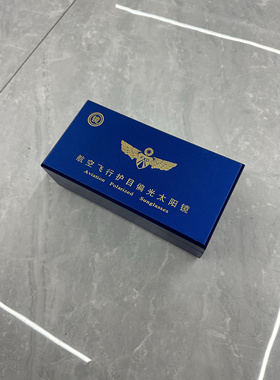 男士飞行员式眼镜偏光镜太阳镜钓鱼开车驾驶防护墨镜日