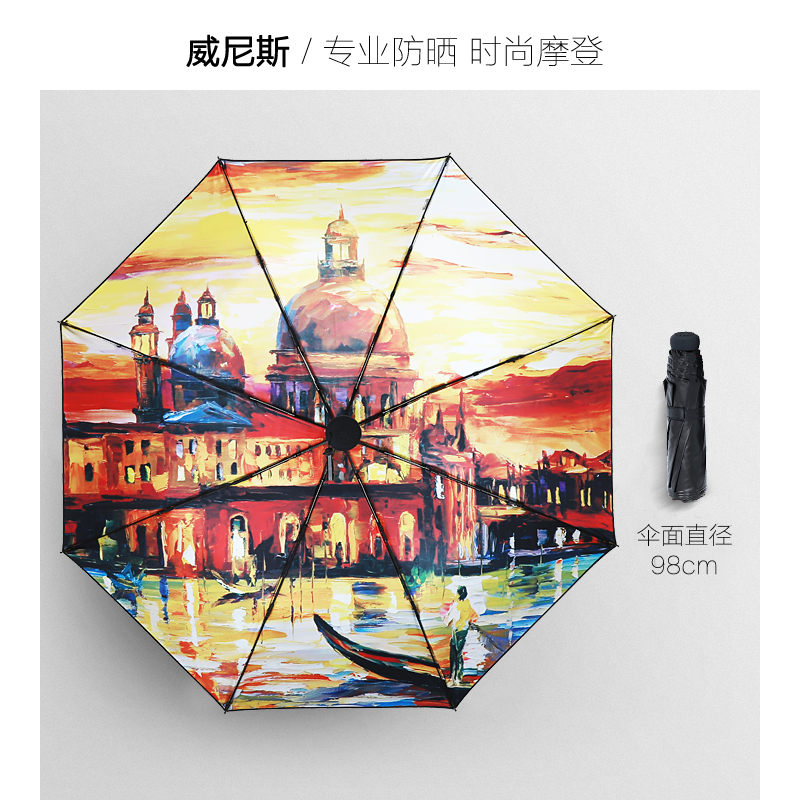 天堂伞小黑伞女神太阳伞遮阳伞黑胶防晒防紫外线三折叠晴雨伞两用