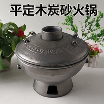 Flat Sand Pan Handmade Old Charcoal Hot Pot Stove Saucepan high temperature resistant Old Beijing Boiling Mutton Carbon Hot Pot Soil Warm Pan