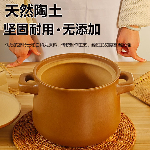 孕妇无釉平定土砂锅老式煲汤明火炖锅汤煲家用炖汤沙锅燃气瓦罐 - 图1