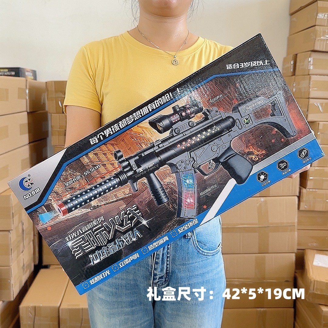 儿童声光电动玩具枪男孩灯光震动音乐八音枪生日礼物培训班送礼品,淘宝优惠券,粉丝福利购,淘宝优惠卷