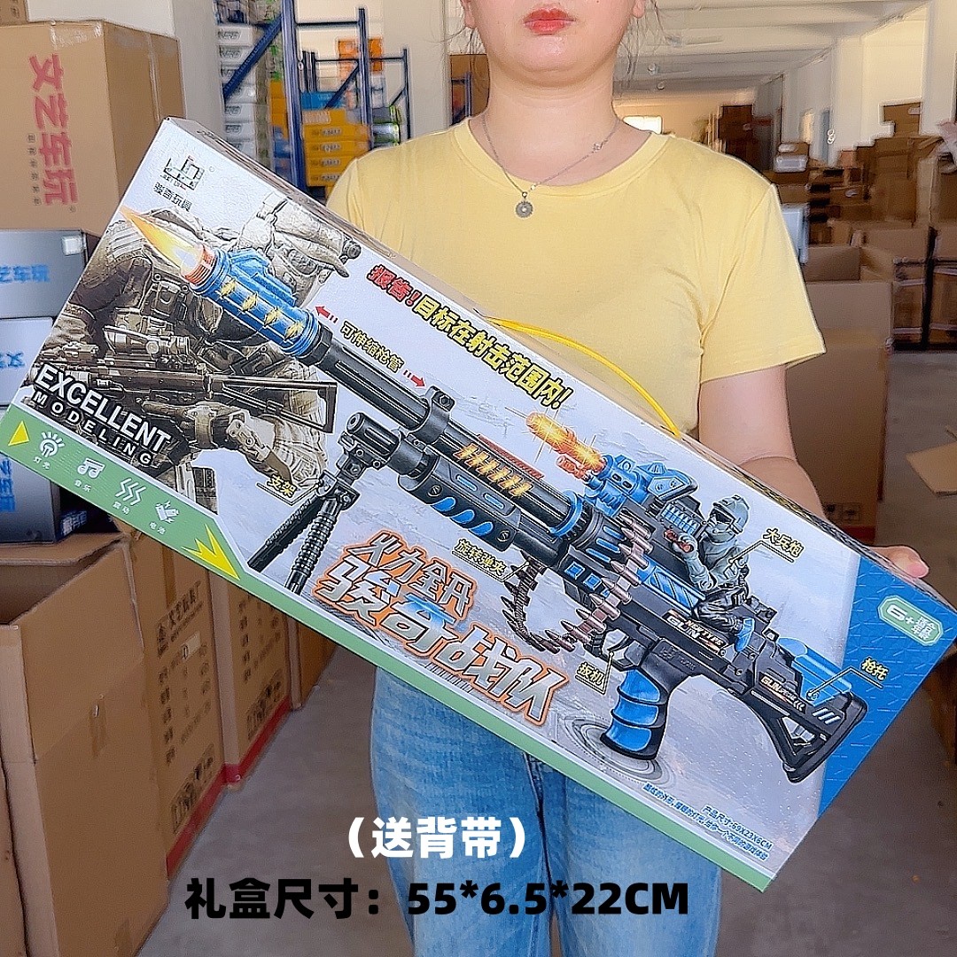 儿童声光电动玩具枪男孩灯光震动音乐八音枪生日礼物培训班送礼品,淘宝优惠券,粉丝福利购,淘宝优惠卷