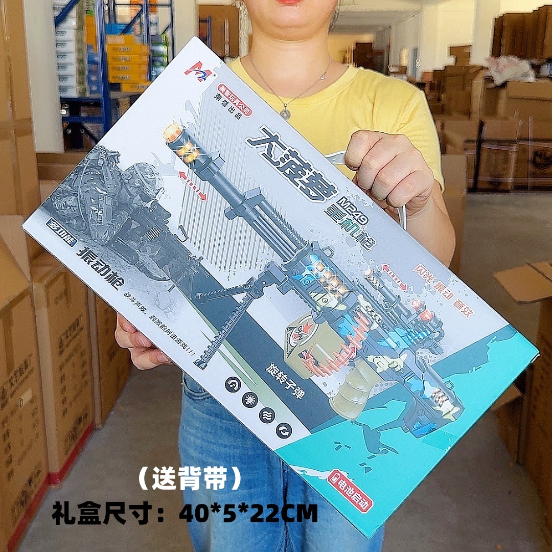 儿童声光电动玩具枪男孩灯光震动音乐八音枪生日礼物培训班送礼品,淘宝优惠券,粉丝福利购,淘宝优惠卷