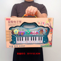 Girl Early Teach Music Toy Children Versatile Electronic Violin Can Play Music Piano Toy Gift Gift Gift Box