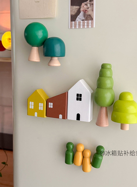 北欧木质小树森林冰箱贴小房子