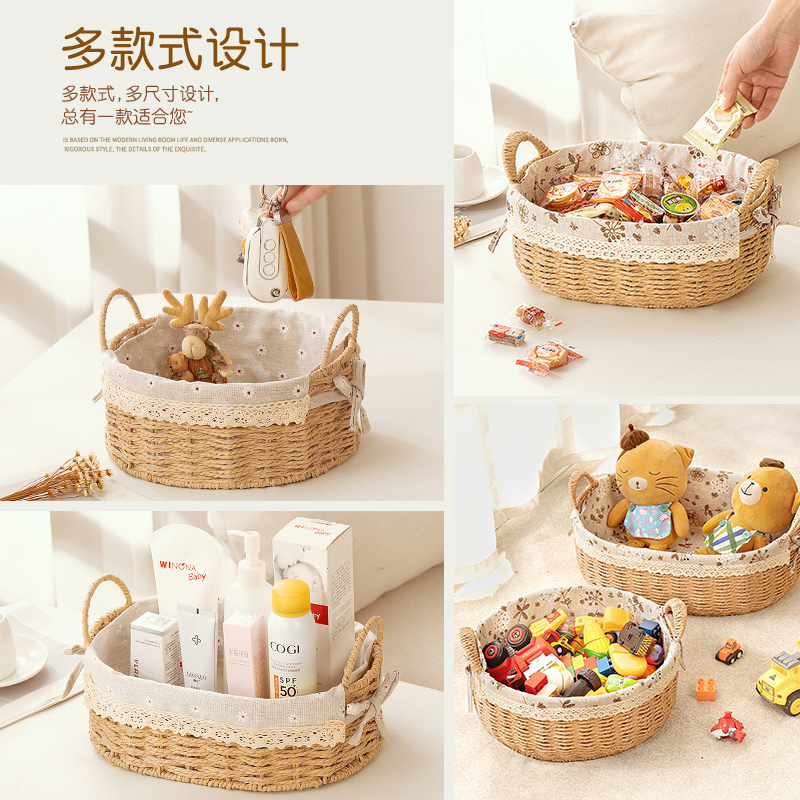 手工编织杂物收纳筐仿藤编柳编篮子客厅玄关钥匙遥控器桌面收纳盒 - 图0