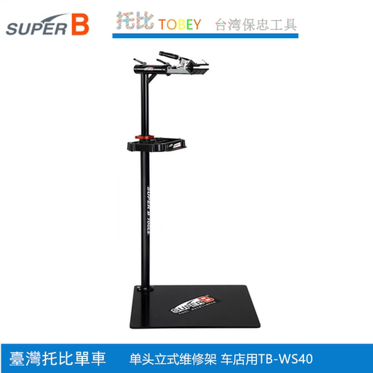 Authentic Baozhong super road mountain bike