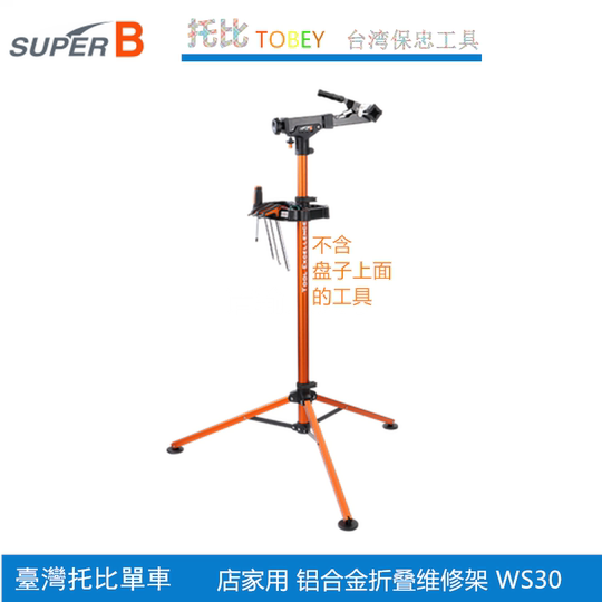 Authentic Baozhong super road mountain bike