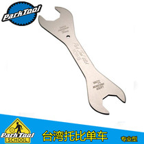 American PARKTOOL head wrist carpal bowl opening wrench HCW-15 32mm-36mm