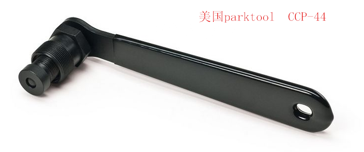 美国parktool方孔中轴工具 BBT-10 CCP-22 CCW-5 CWP-7 CCP-44-图0