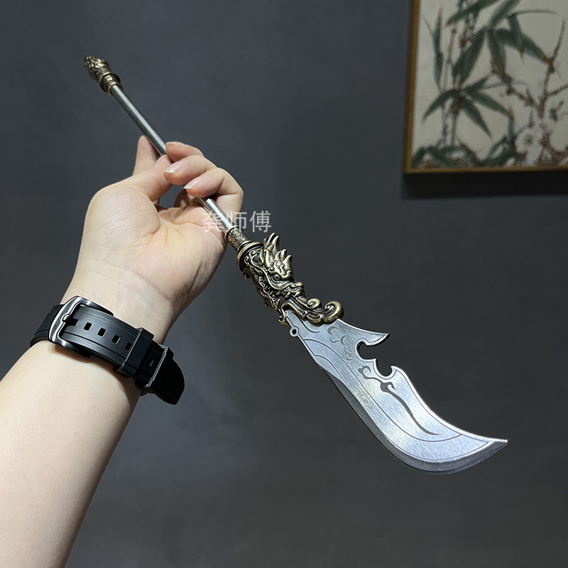 龚师傅迷你关公刀微兵器个人把玩精美户外创意耐用桌面摆件镇宅,淘宝优惠券,粉丝福利购,淘宝优惠卷