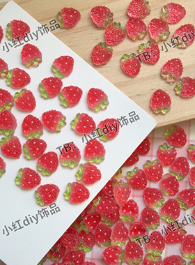 仿真红色砂糖草莓 尺寸1.1cm*0.9cm