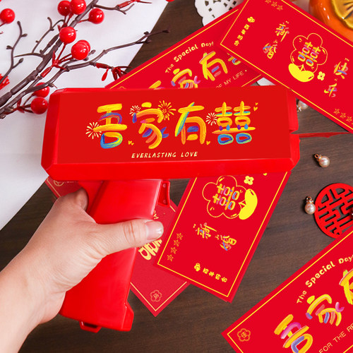 炫彩喷钱枪结婚接亲游戏道具筷子夹喜钞婚礼新郎堵门氛围感喷钞机 - 图0