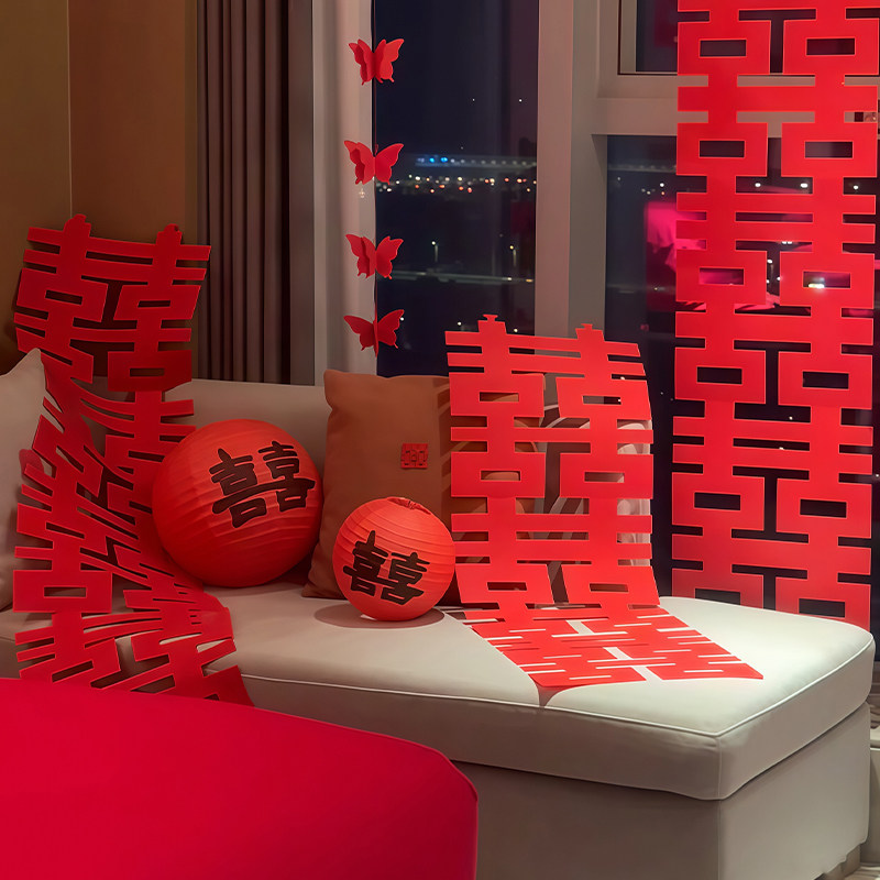极简婚房布置套装结婚装饰长条喜字折纸拉花婚礼氛围挂饰客厅卧室,淘宝优惠券,粉丝福利购,淘宝优惠卷