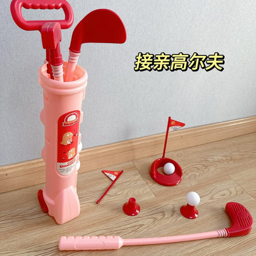 高尔夫球接亲游戏堵门道具新郎闯关娶亲结婚搞笑婚礼伴郎现场互动 - 图3