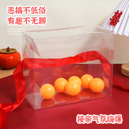 电臀达人结婚接亲小游戏道具创意堵门抖乒乓球婚礼新郎公鸡下蛋盒 - 图2