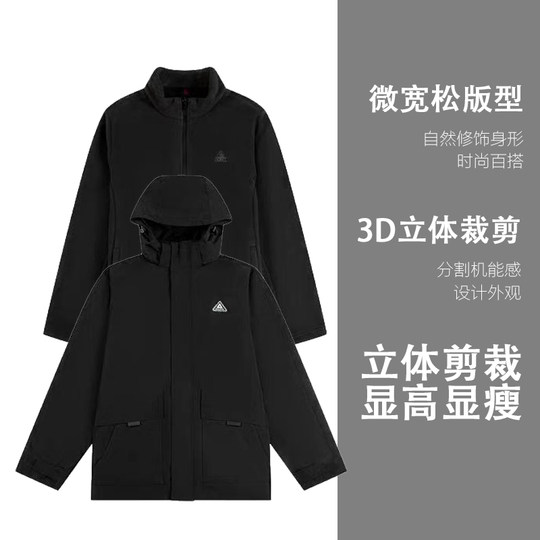 Warm sports three-in-one 2024 winter woven jacket