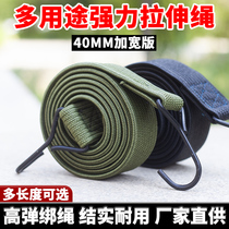 Motorcycle Strap Wagon Strapping Rope Electric Car Tied Luggage Rope Elastic Cord With Tightness Express Pull Tied Stock Rope