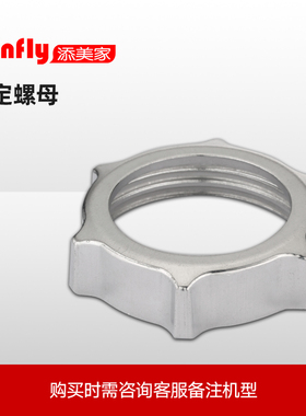 Tenfly添美家绞肉机组件