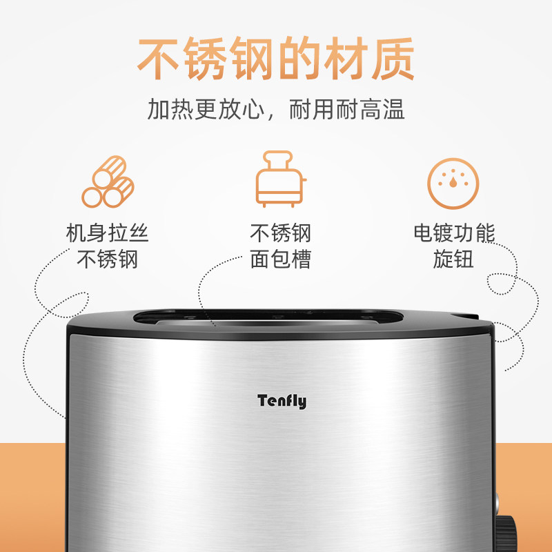 德国tenfly烤家用早餐小型多士炉 tenfly三明治机