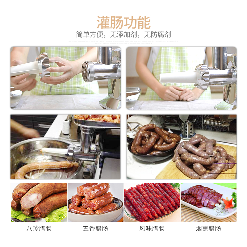 F 家用商用电动绞肉机不锈钢多功能全自动饺馅搅碎肉灌肠机 Tenfly F 家用商用电动绞肉机不锈钢多功能全自动饺馅搅碎肉灌肠机 Tenfly