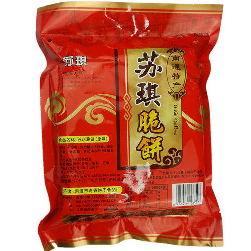 苏琪南通脆饼特产328克独立分享装饼干酥脆零食芝麻糕点包邮 - 图1