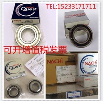 NACHI Japan tapered roller 33108 33109 33109 33110 33111 33112 33113 33114