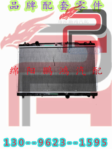 专用于:华晨金杯汽车750Li水箱总成发动机冷却器散热网水冷板配件 - 图3