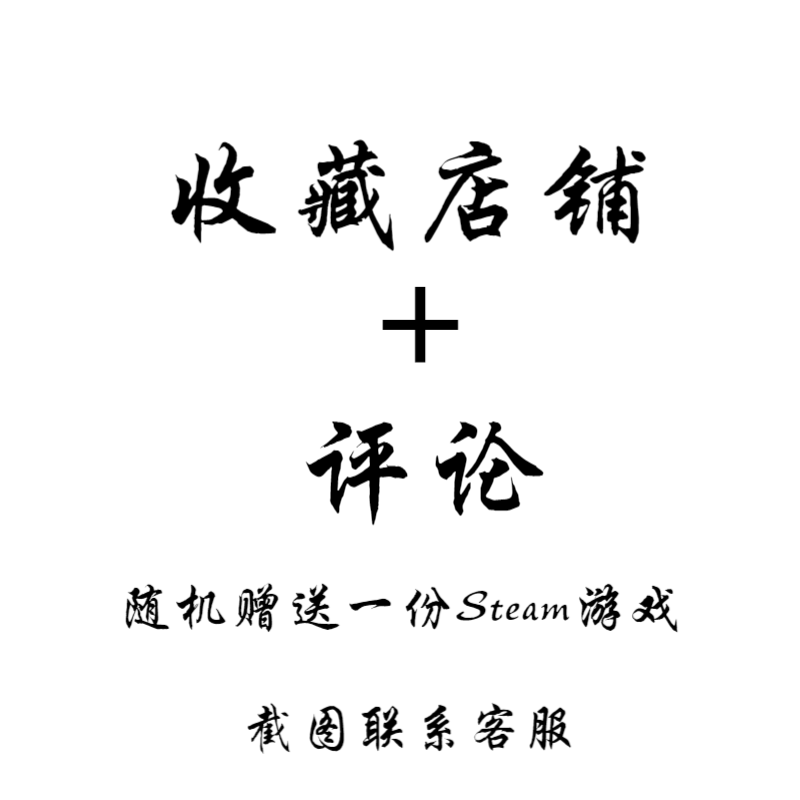 Steam仙剑奇侠传4国区激活码CDK-图3