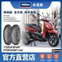 Mitas Mitas SC 90100120130140 60 60 10 70 12 12 inch pedal motorcycle tyres